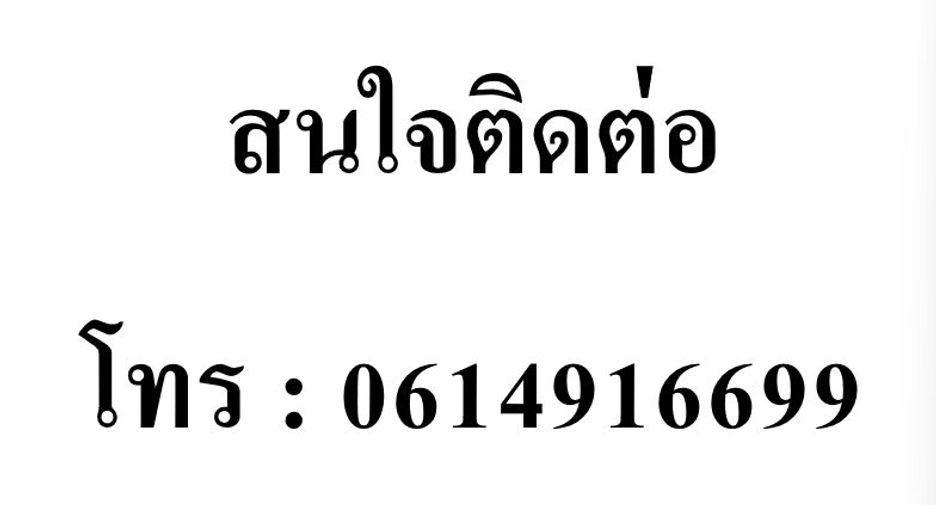 For sale 1 bed retail Space in Nong Khaem, Bangkok