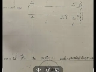 Продажа Участок в Phen, Удонтани
