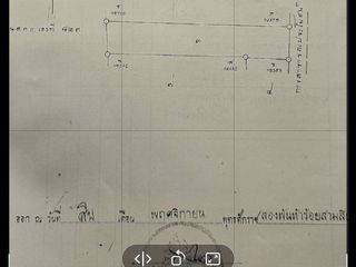 ขาย ที่ดิน ใน เพ็ญ, อุดรธานี