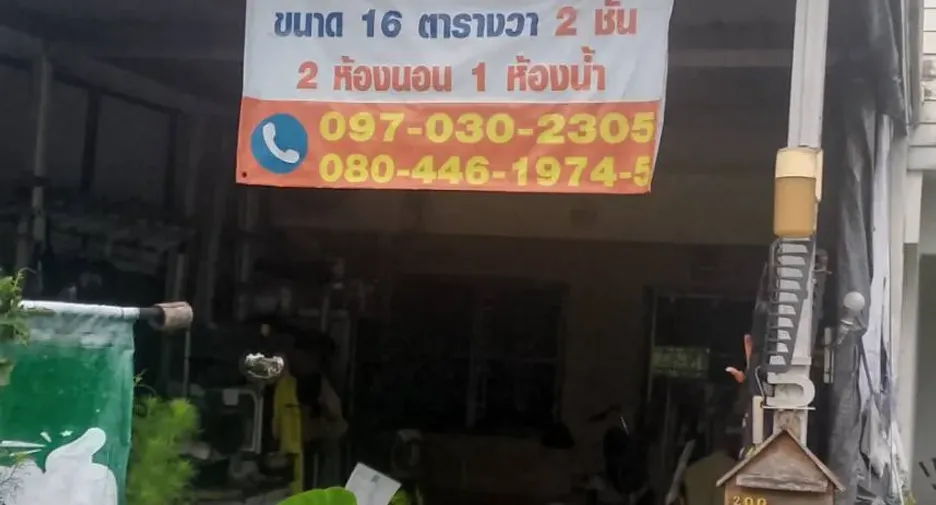 For sale 2 bedrooms townhouse in Thanyaburi, Pathum Thani