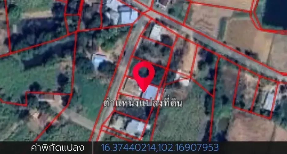 For sale 4 bedrooms house in Phu Khiao, Chaiyaphum