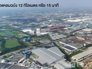 Продажа Участок в Si Racha, Чонбури