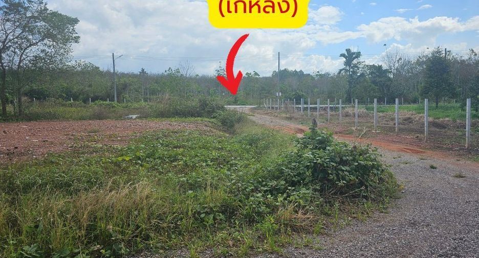 À vendre terrain à Sadao, Songkhla