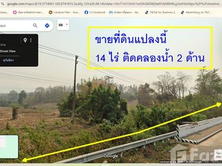 For sale land in Thung Chang, Nan