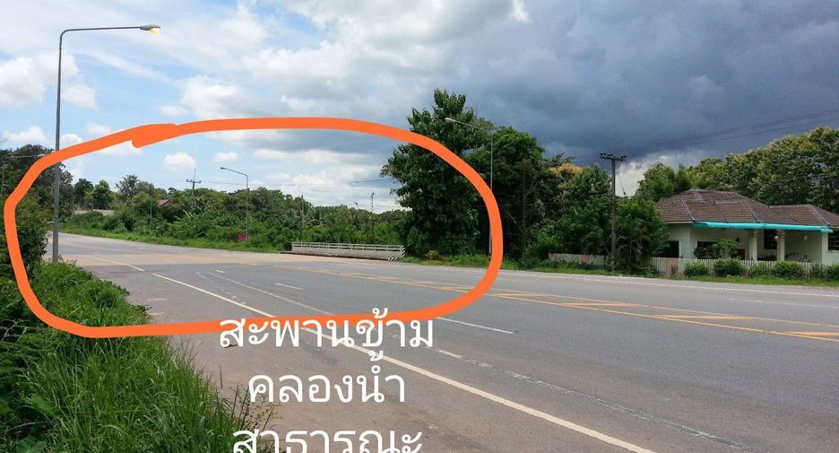 For sale land in Thung Chang, Nan