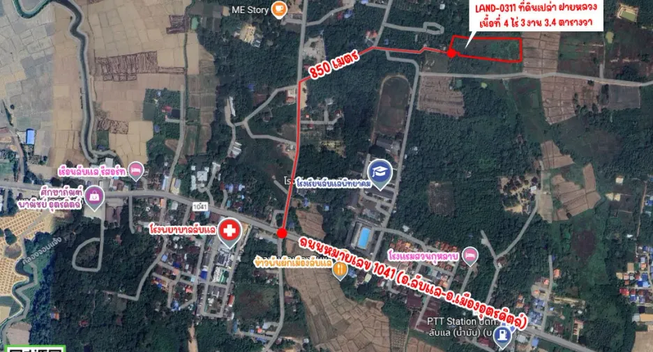 For sale land in Laplae, Uttaradit