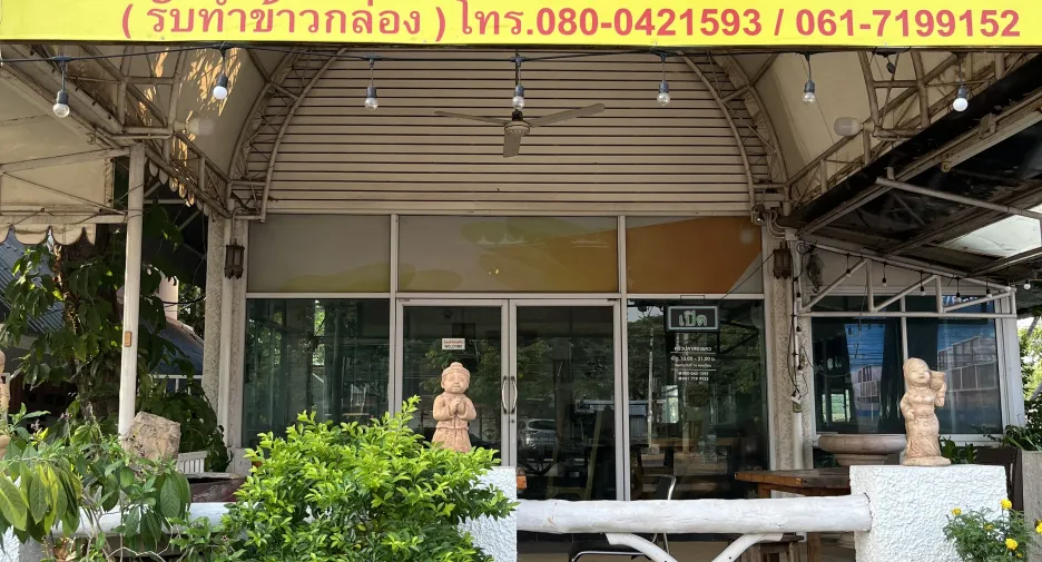 出售 2 卧室 商业空间 在 Mueang Phitsanulok, Phitsanulok