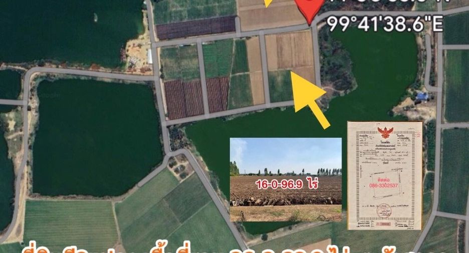 For sale land in Tha Muang, Kanchanaburi