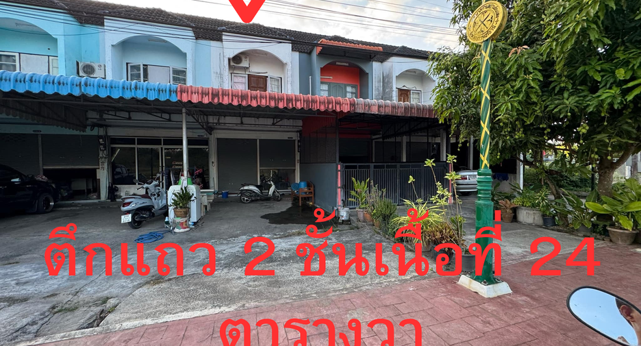 For sale 1 bed townhouse in Phrasaeng, Surat Thani