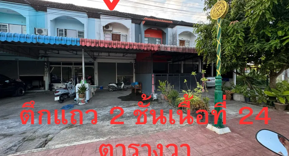 Продажа 1 кровать таунхаус в Phrasaeng, Сураттани
