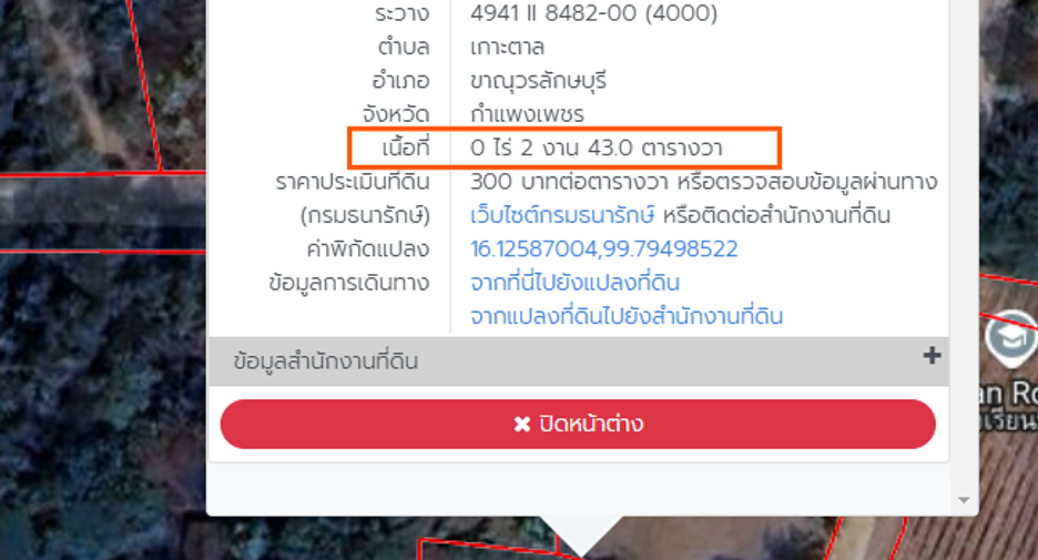 Terreno en venta en Khanu Woralaksaburi, Kamphaeng Phet