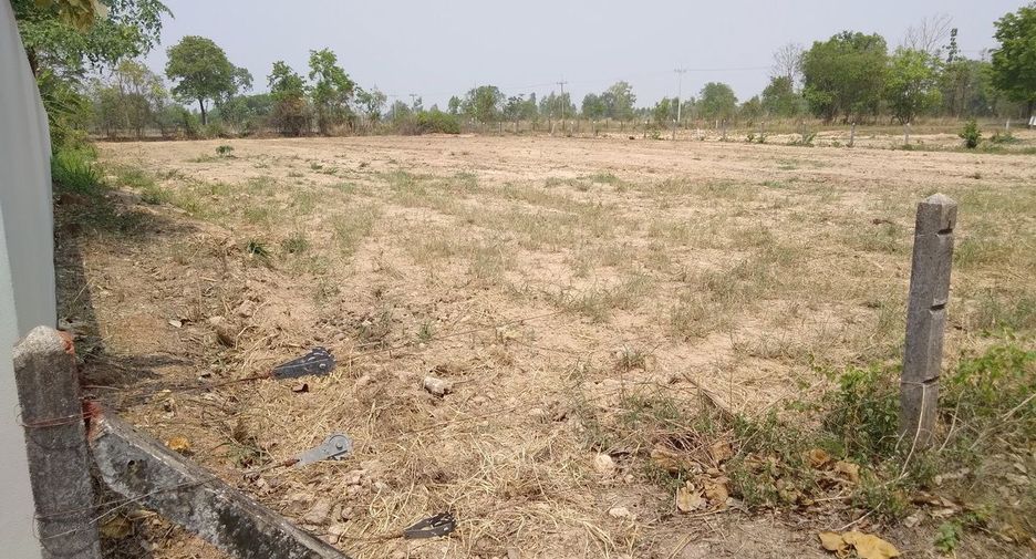 For sale land in Mueang Nong Khai, Nong Khai