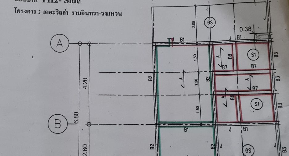 For sale 3 bedrooms townhouse in Bang Khen, Bangkok