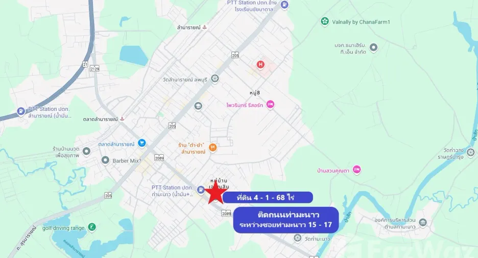 For sale land in Chai Badan, Lopburi