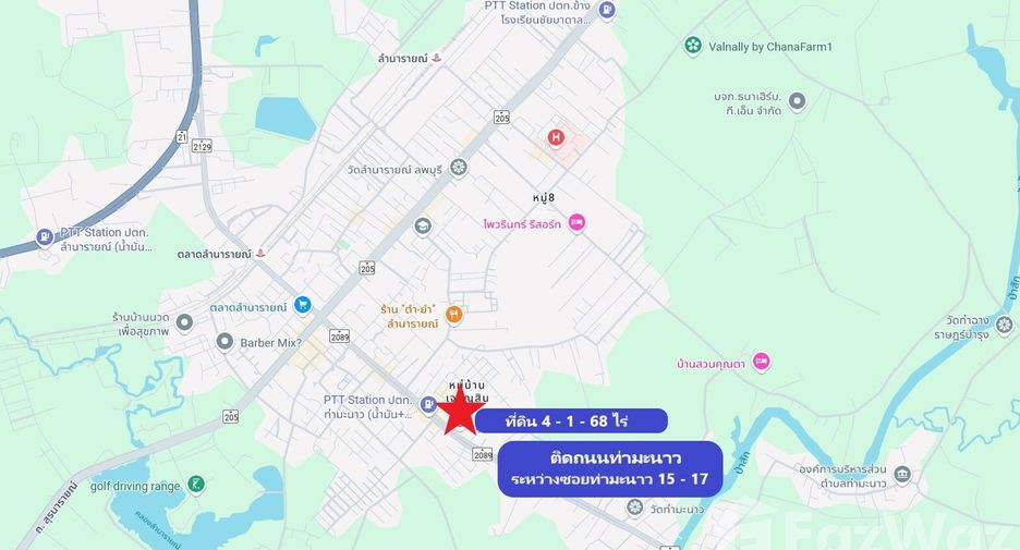 For sale land in Chai Badan, Lopburi