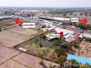 À vendre terrain à Mueang Khon Kaen, Khon Kaen