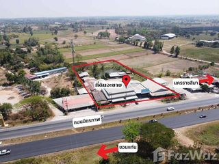 Продажа Участок в Mueang Khon Kaen, Кхонкен