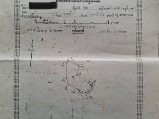 Terreno en venta en Khlung, Chanthaburi