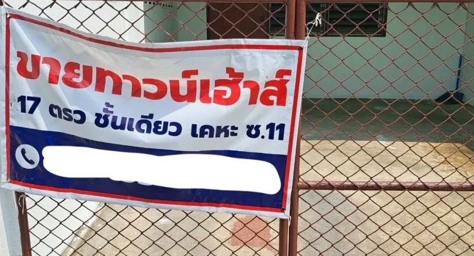 For sale 1 bed townhouse in Mueang Samut Prakan, Samut Prakan