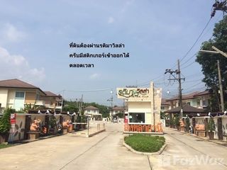 出售 土地 在 Hat Yai, Songkhla