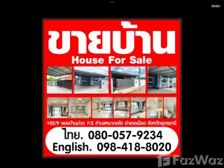For sale 2 ベッドルーム house in Mueang Udon Thani, Udon Thani
