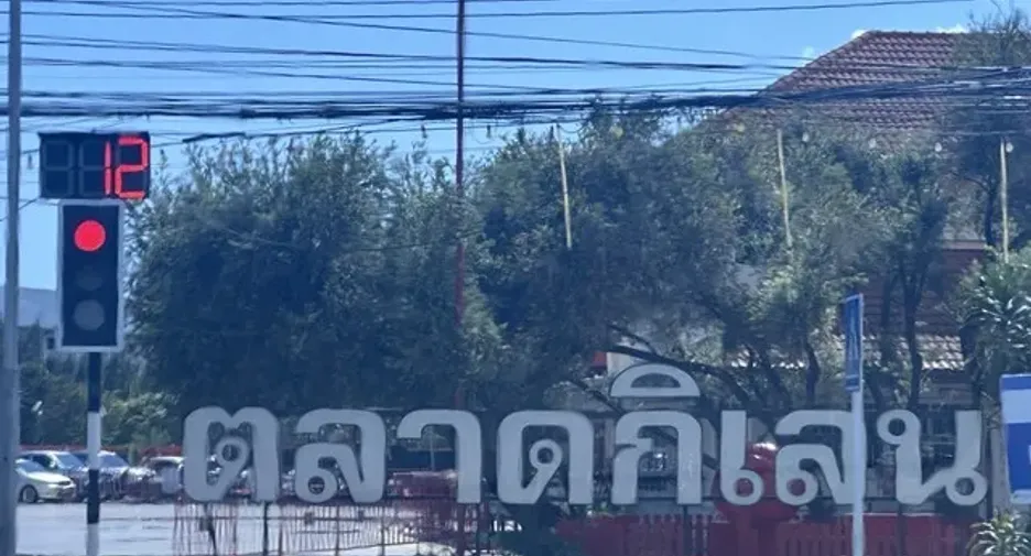 出售 3 卧室 联排别墅 在 Phutthamonthon, Nakhon Pathom