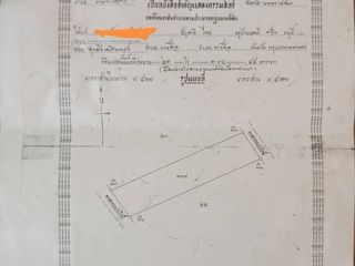 ขาย ที่ดิน ใน ขามทะเลสอ, นครราชสีมา