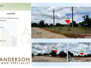For sale land in Sam Khok, Pathum Thani