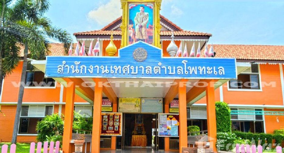 For sale land in Pho Thale, Phichit