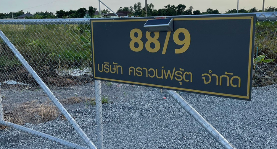 Grundstück zum Kauf in Mueang Chachoengsao, Chachoengsao