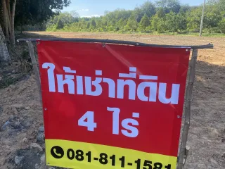 出售 土地 在 Pluak Daeng, Rayong