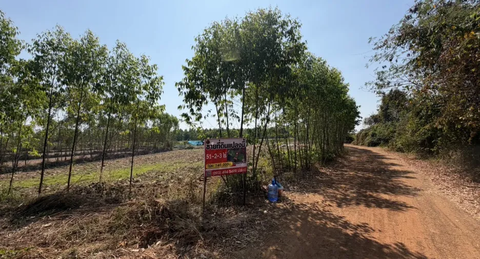 For sale land in Si Maha Phot, Prachin Buri