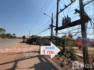 For sale land in Si Maha Phot, Prachin Buri