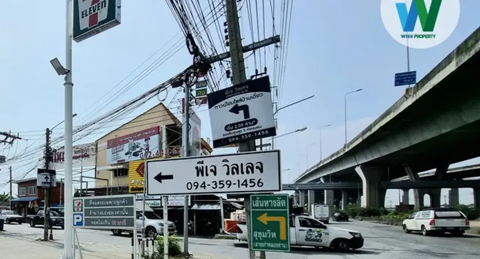 Продажа Участок в Bang Pakong, Чаченгсау