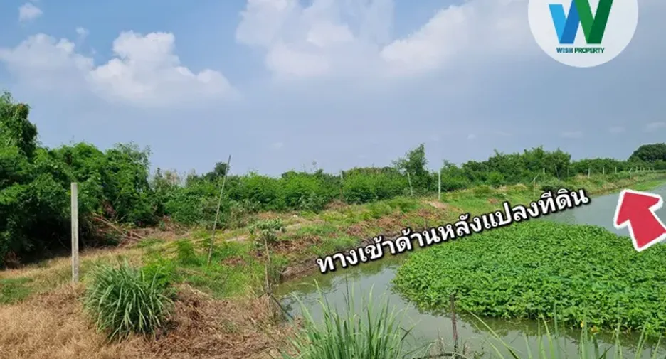 Продажа Участок в Bang Pakong, Чаченгсау
