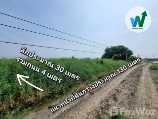 For sale land in Bang Pakong, Chachoengsao