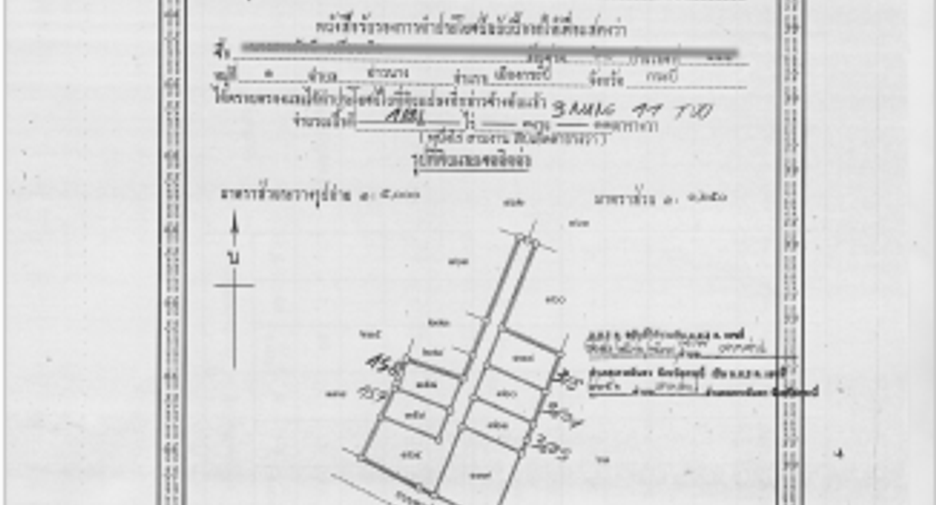 ขาย ที่ดิน ใน เกาะลันตา, กระบี่