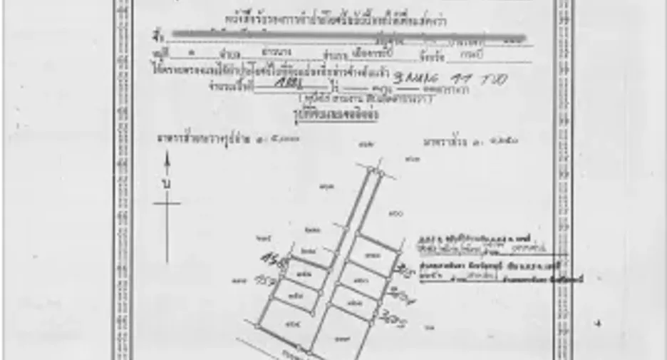 For sale land in Ko Lanta, Krabi