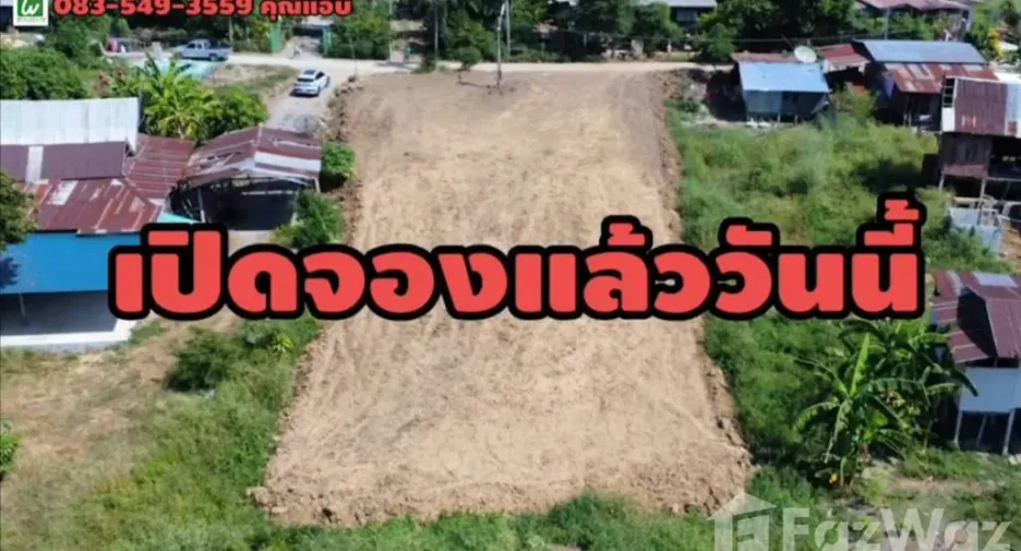 For sale 2 bedrooms house in Pho Thong, Ang Thong