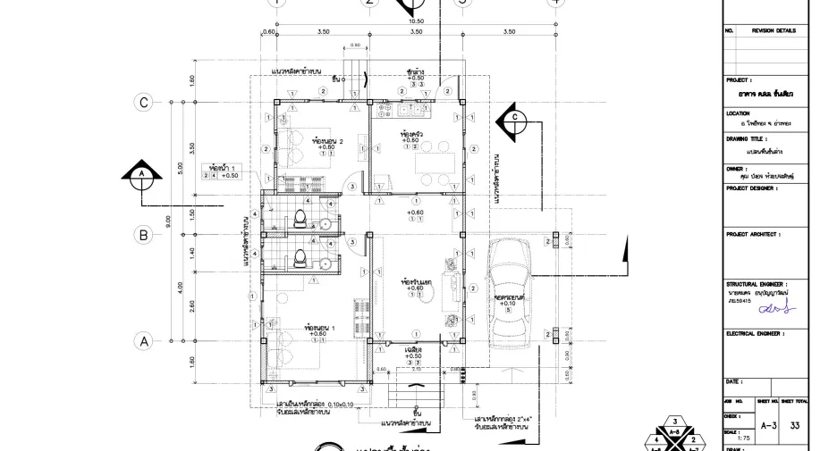 For sale 2 bedrooms house in Pho Thong, Ang Thong