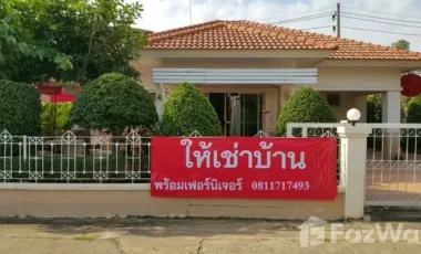 Haus zur Miete mit 3 Zimmer in Mueang Khon Kaen, Khon Kaen