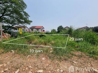 For sale land in Thawi Watthana, Bangkok