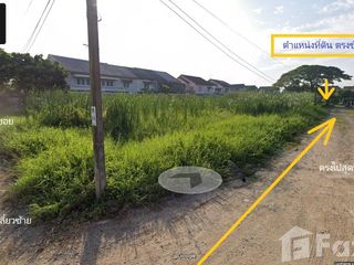 For sale land in Thawi Watthana, Bangkok