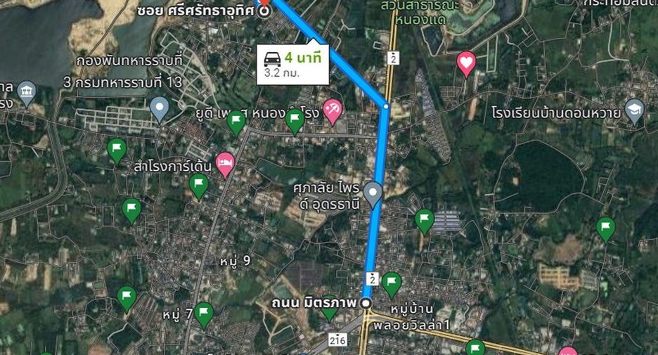 ขาย ที่ดิน ใน เมืองอุดรธานี, อุดรธานี