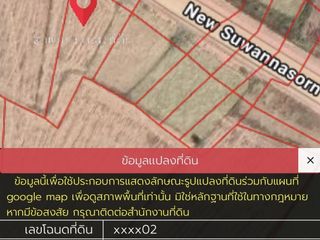 Продажа Участок в Pak Phli, Накхоннайок