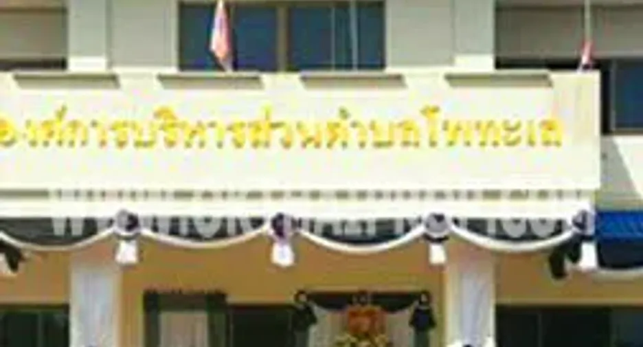 For sale land in Pho Thale, Phichit
