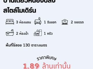 For sale 3 bedrooms house in Mueang Nakhon Sawan, Nakhon Sawan