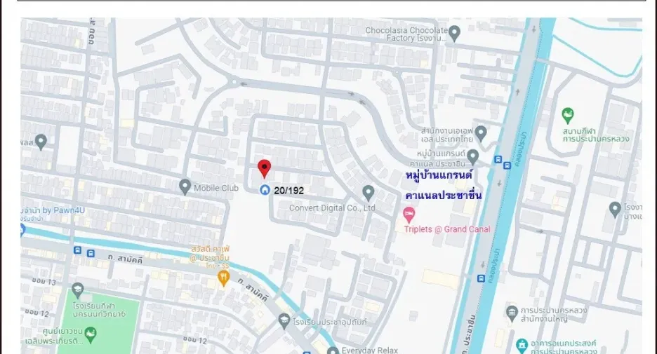 For sale 4 bedrooms house in Pak Kret, Nonthaburi