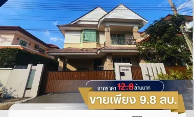 ขาย 4 ห้องนอน บ้านเดี่ยว ใน ปากเกร็ด, นนทบุรี