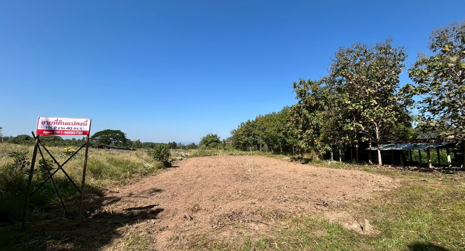 For sale land in Mueang Lampang, Lampang